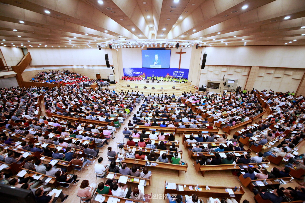 ▲ 대전 한빛교회- ‘2023 기도컨퍼런스’ 중