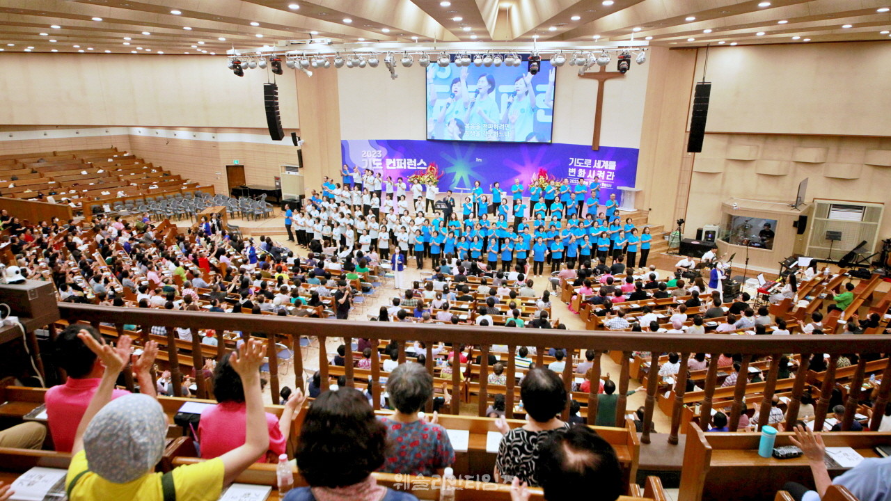 ▲대전 한빛교회 - ‘2023 기도컨퍼런스’ 둘째날 오전 모습