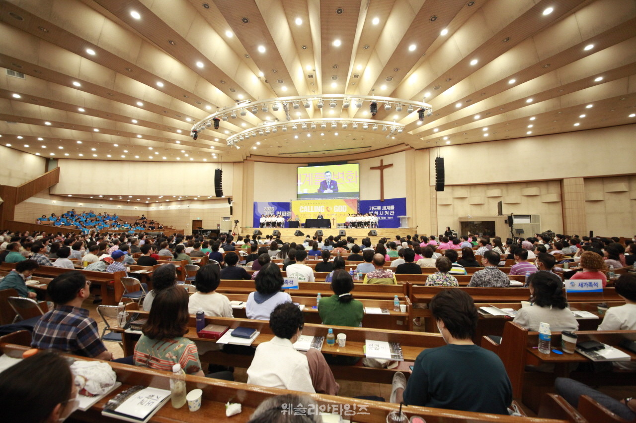 ▲대전 한빛교회 - ‘2023 기도컨퍼런스’ 둘째날 콜링갓 모습