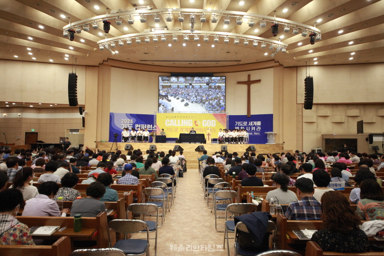 ▲대전 한빛교회 - ‘2023 기도컨퍼런스’ 둘째날 콜링갓 모습