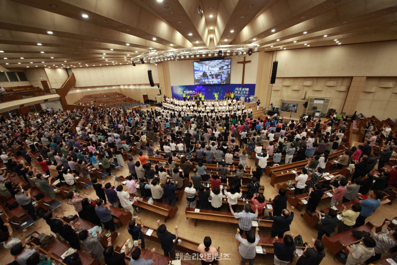 ▲대전 한빛교회 - ‘2023 기도컨퍼런스’ 세째날 오전