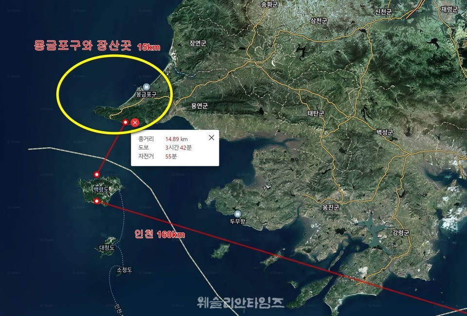 북한 장산곶에서 15km, 인천에서 160km -  평양 150km, 서울 200km