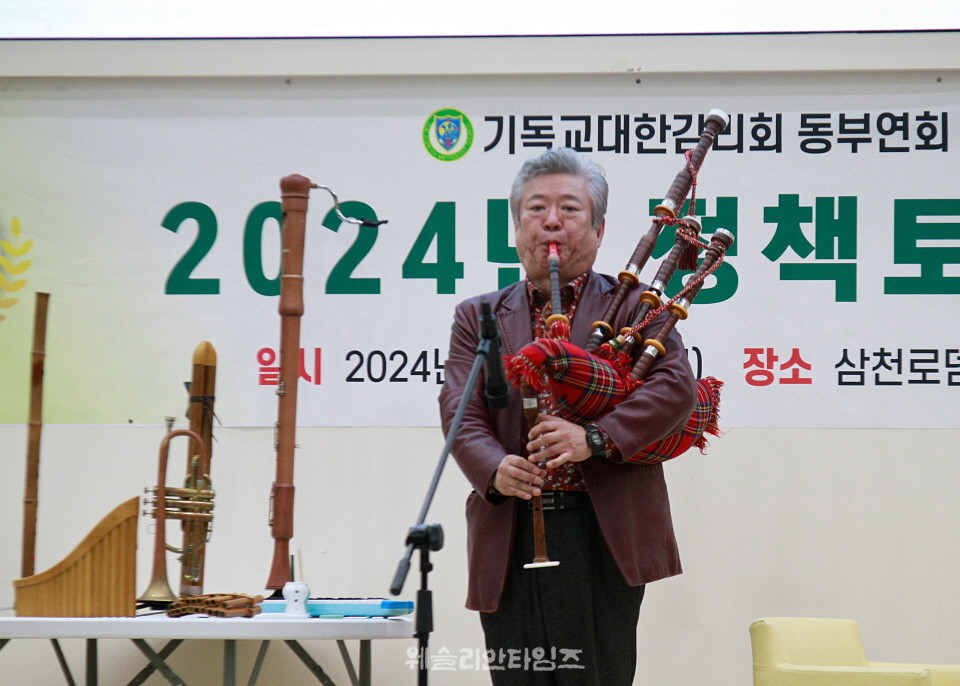 ▲동부연회, 정책 토론회 시간에 우광혁 교수가 힐링 연주를 하는 모습