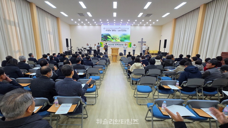 ▲동부연회, 정책 토론회-삼천 로뎀힐링타운 준비찬양 시간