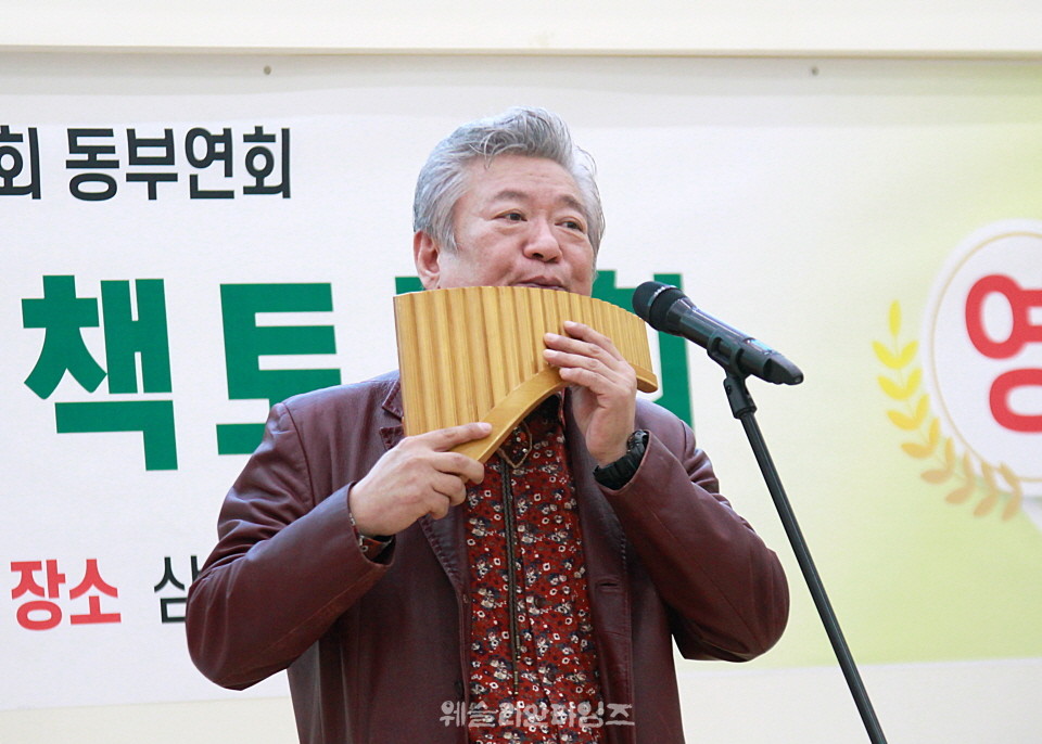 ▲동부연회, 정책 토론회-삼천 로뎀힐링타운 오후 힐링 시간에 우광혁 교수 공연 모습