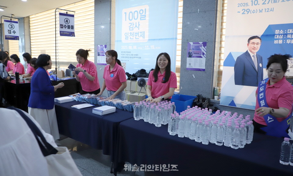 ▲2025 기도컨퍼런스가 열린 대전 한빛교회  첫날 8월 4일(월) 현장 등록과 접수 모습
