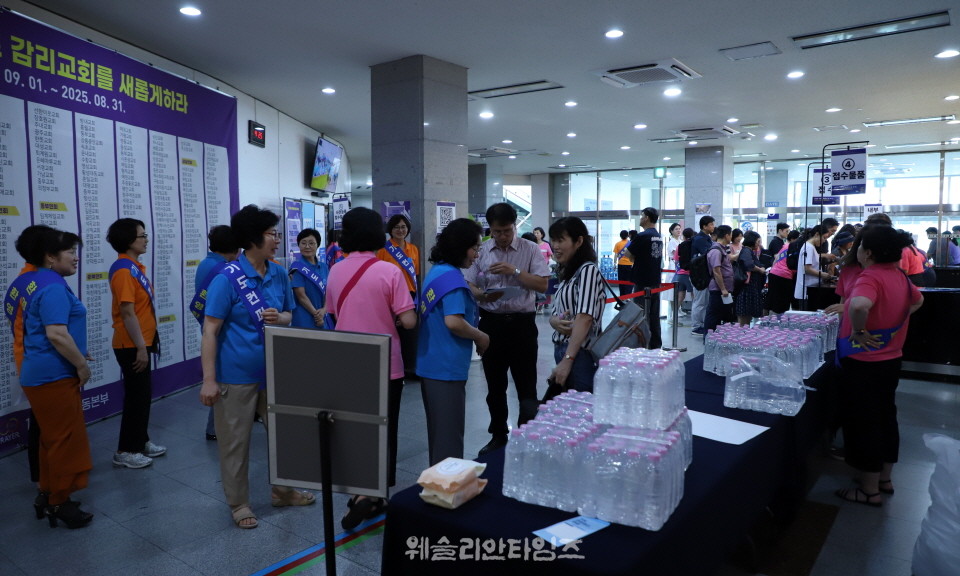 ▲2025 기도컨퍼런스가 열린 대전 한빛교회  첫날 8월 4일(월) 현장 등록과 접수 모습