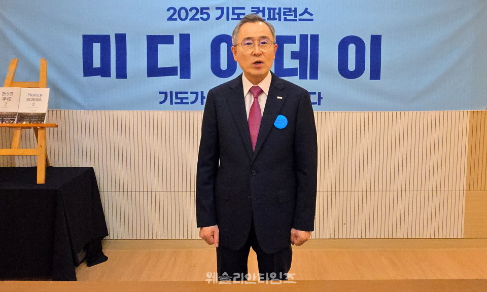▲2025 기도컨퍼런스가 열린 대전 한빛교회  첫날 8월 4일(월) 모습
