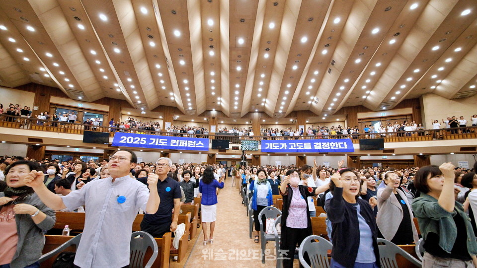 ▲2025 기도컨퍼런스가 열린 대전 한빛교회  첫날 8월 4일(월) 모습