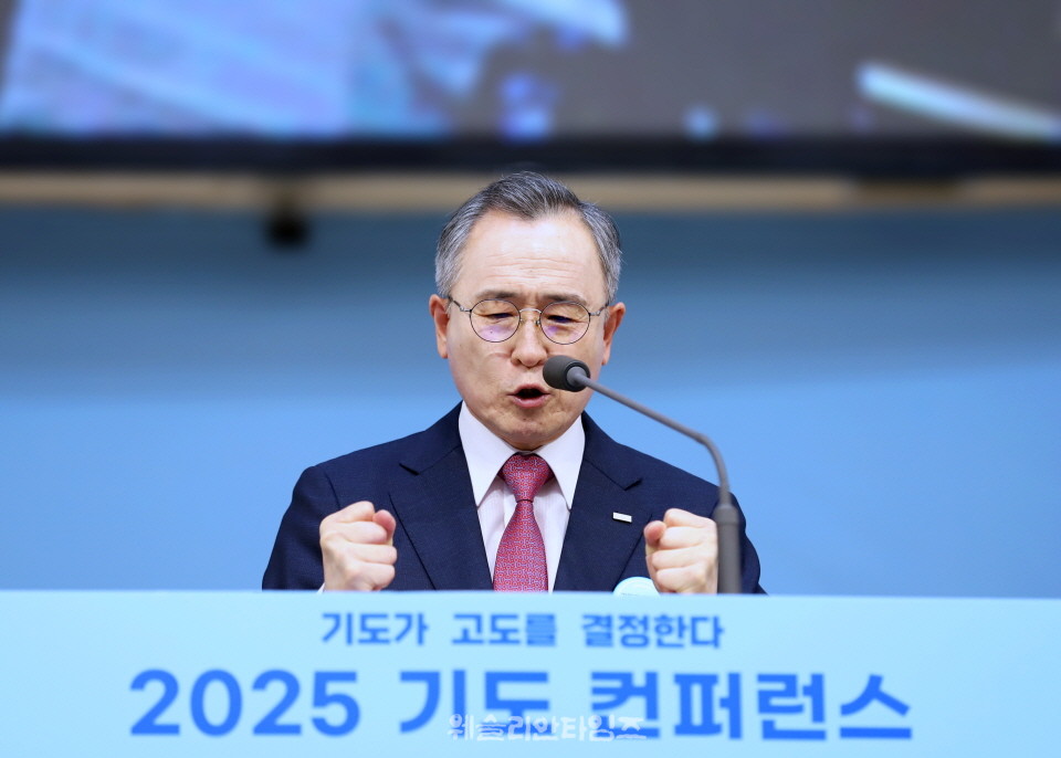 ▲2025 기도컨퍼런스가 열린 대전 한빛교회  첫날 8월 4일(월) 모습