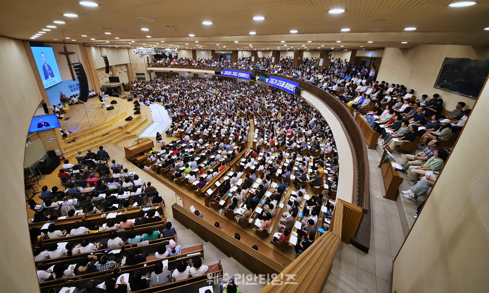 ▲2025 기도컨퍼런스가 열린 대전 한빛교회  첫날 8월 4일(월) 모습