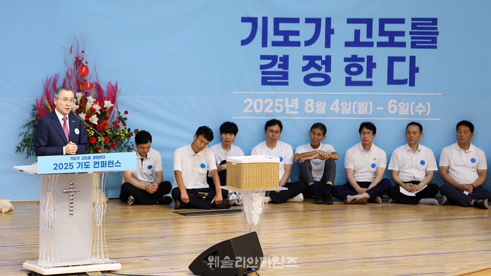 ▲2025 기도컨퍼런스가 열린 대전 한빛교회  첫날 8월 4일(월) 모습