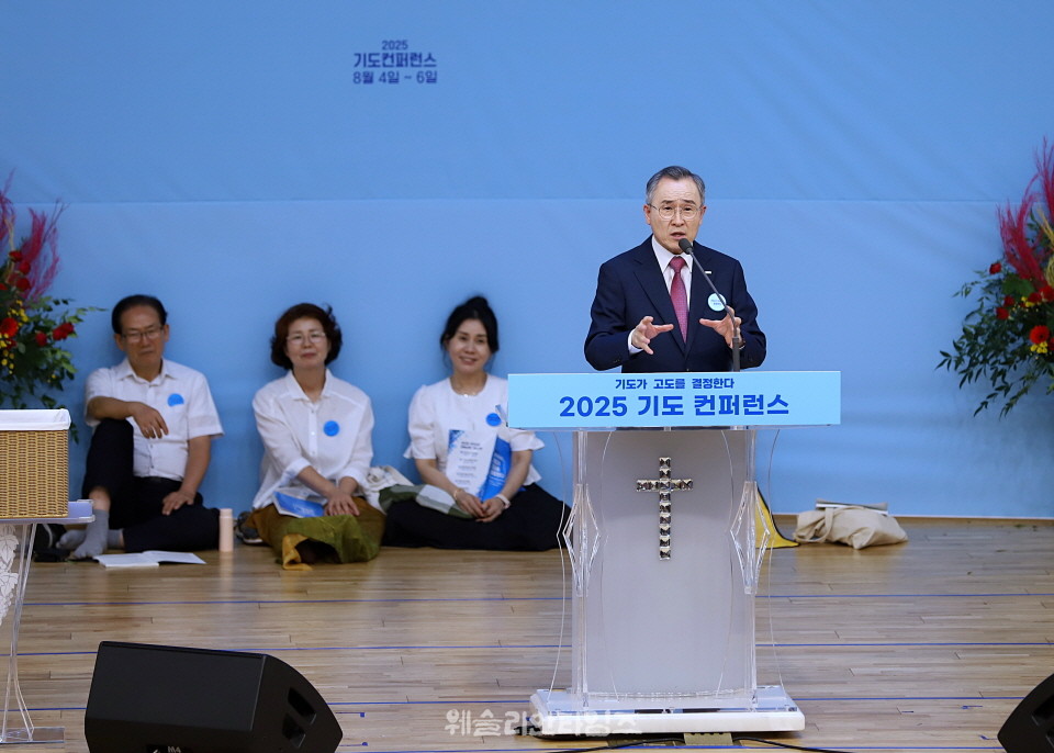 ▲2025 기도컨퍼런스가 열린 대전 한빛교회  첫날 8월 4일(월) 모습