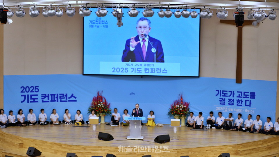▲2025 기도컨퍼런스가 열린 대전 한빛교회  첫날 8월 4일(월) 모습