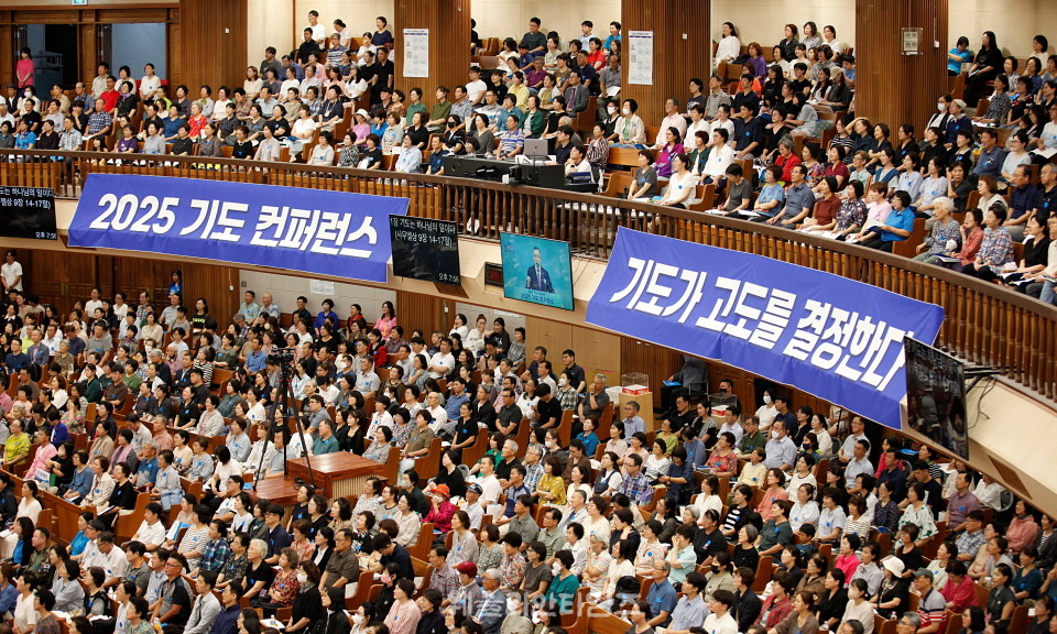 ▲2025 기도컨퍼런스가 열린 대전 한빛교회  첫날 8월 4일(월) 모습
