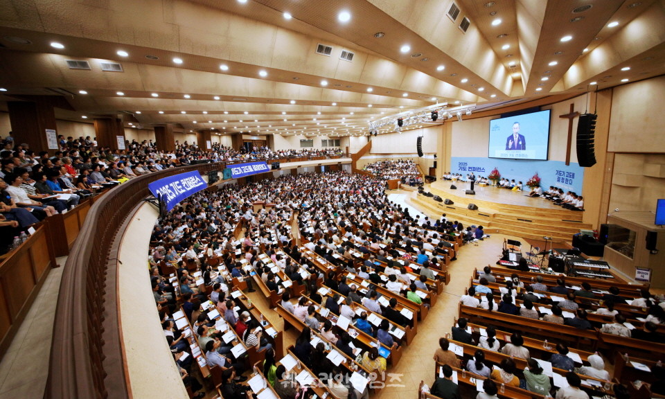 ▲2025 기도컨퍼런스가 열린 대전 한빛교회  첫날 8월 4일(월) 모습