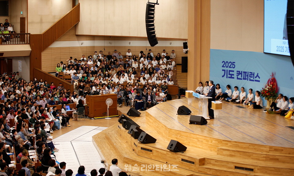 ▲2025 기도컨퍼런스가 열린 대전 한빛교회  첫날 8월 4일(월) 모습