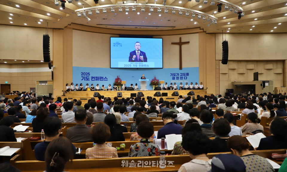 ▲2025 기도컨퍼런스가 열린 대전 한빛교회  첫날 8월 4일(월) 모습