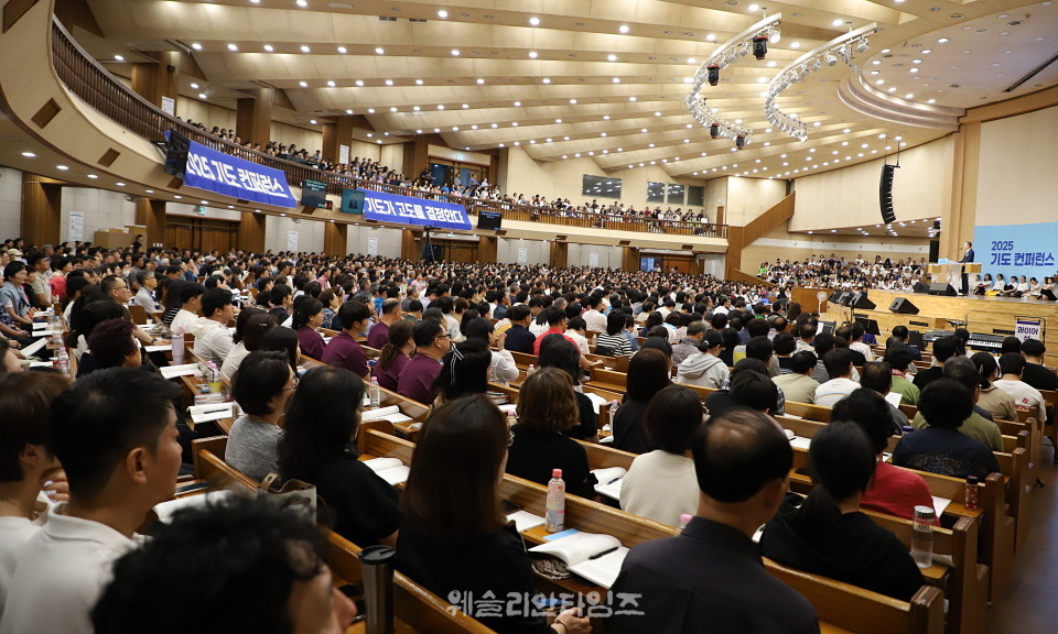 ▲2025 기도컨퍼런스가 열린 대전 한빛교회  첫날 8월 4일(월) 모습