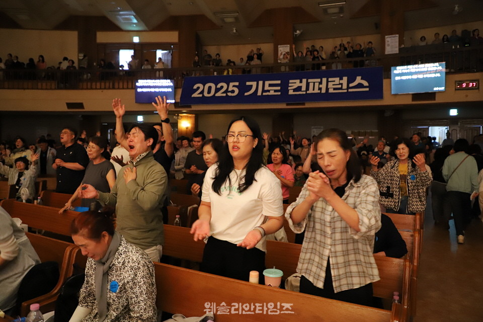 ▲2025 기도컨퍼런스가 열린 대전 한빛교회  첫날 8월 4일(월) 모습