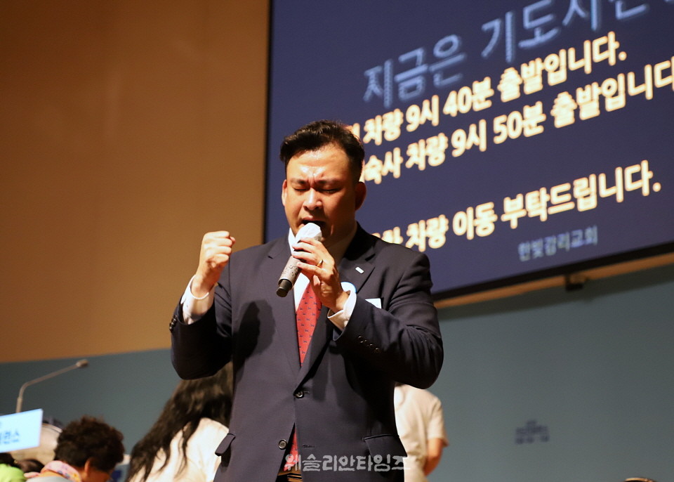 ▲2025 기도컨퍼런스가 열린 대전 한빛교회  첫날 8월 4일(월) 모습