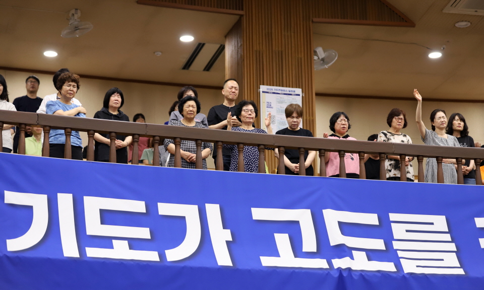 ▲2025 기도컨퍼런스가 열린 대전 한빛교회  둘째날 8월 5일(화) 모습