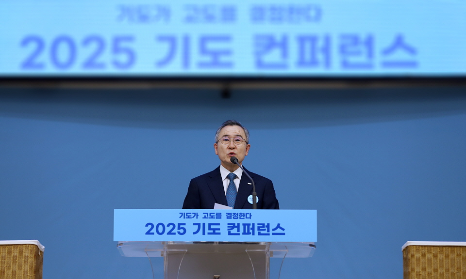 ▲2025 기도컨퍼런스가 열린 대전 한빛교회  둘째날 8월 5일(화) 모습