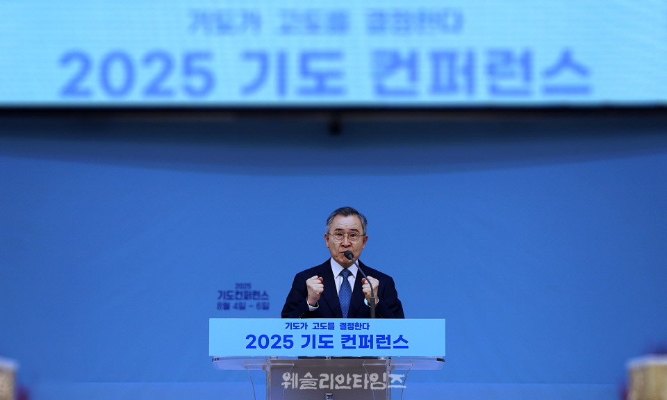▲2025 기도컨퍼런스가 열린 대전 한빛교회  둘째날 8월 5일(화) 모습