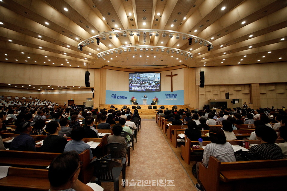 ▲2025 기도컨퍼런스가 열린 대전 한빛교회  둘째날 8월 5일(화) 모습