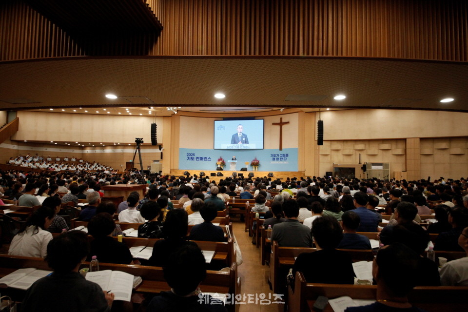 ▲2025 기도컨퍼런스가 열린 대전 한빛교회  둘째날 8월 5일(화) 모습