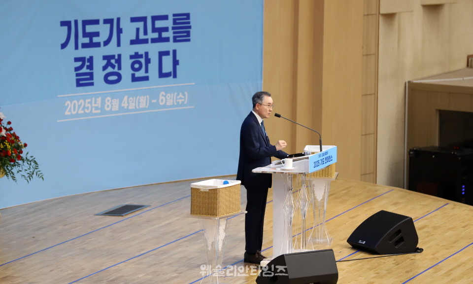 ▲2025 기도컨퍼런스가 열린 대전 한빛교회  둘째날 8월 5일(화) 모습