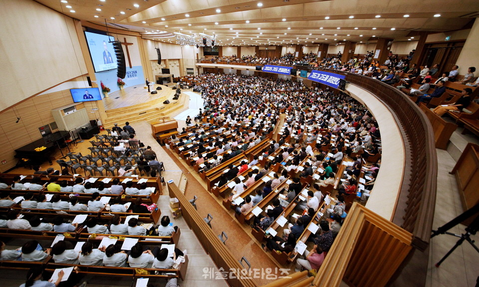 ▲2025 기도컨퍼런스가 열린 대전 한빛교회  둘째날 8월 5일(화) 모습