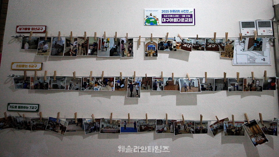 ▲2025 기도컨퍼런스가 열린 대전 한빛교회  둘째날 8월 5일(화) 모습