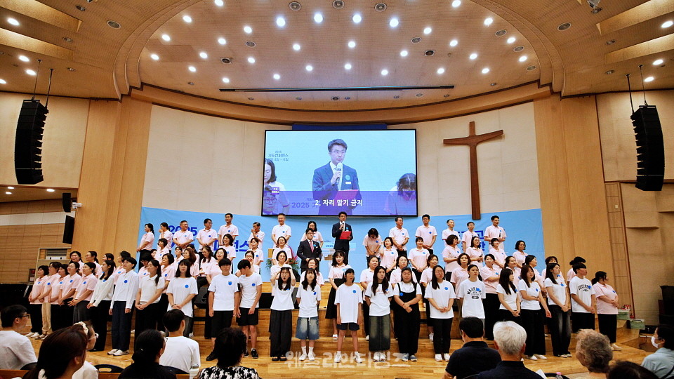 ▲2025 기도컨퍼런스가 열린 대전 한빛교회  둘째날 8월 5일(화) 모습