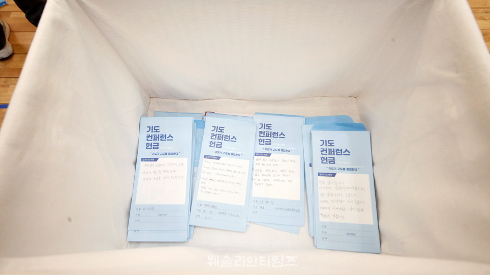 ▲2025 기도컨퍼런스가 열린 대전 한빛교회  둘째날 8월 5일(화) 모습