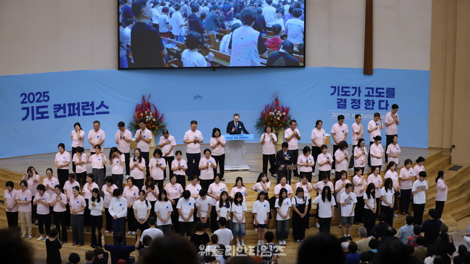 ▲2025 기도컨퍼런스가 열린 대전 한빛교회  둘째날 8월 5일(화) 모습