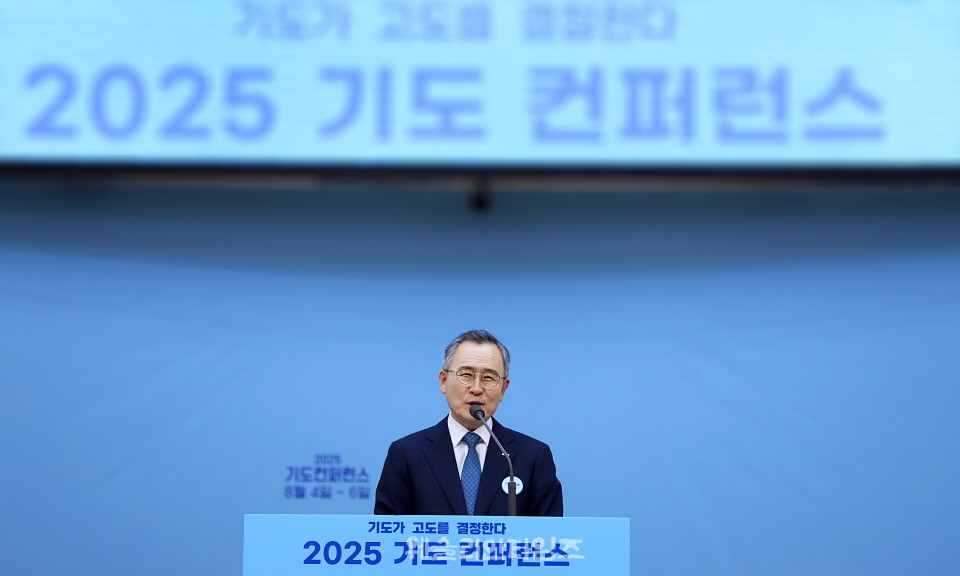 ▲2025 기도컨퍼런스가 열린 대전 한빛교회  둘째날 8월 5일(화) 모습