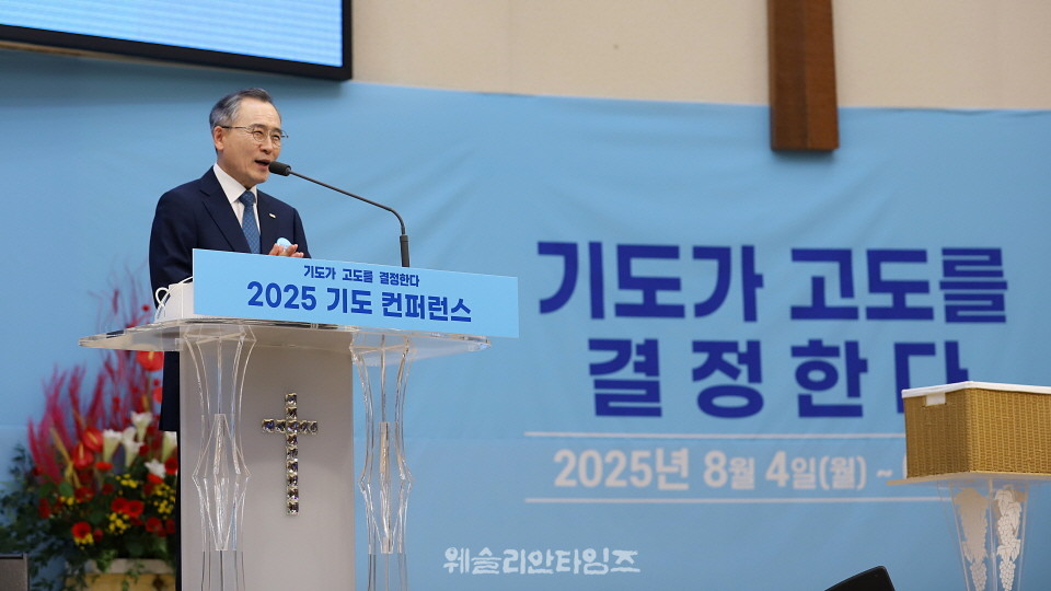 ▲2025 기도컨퍼런스가 열린 대전 한빛교회  둘째날 8월 5일(화) 모습