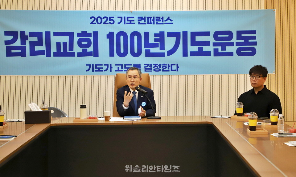 ▲2025 기도컨퍼런스가 열린 대전 한빛교회  둘째날 8월 5일(화) 모습