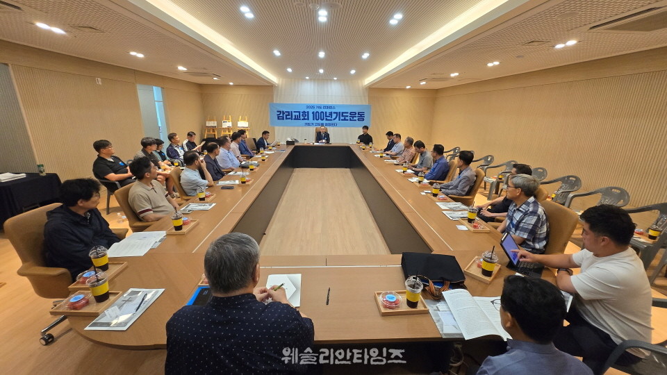 ▲2025 기도컨퍼런스가 열린 대전 한빛교회  둘째날 8월 5일(화) 모습
