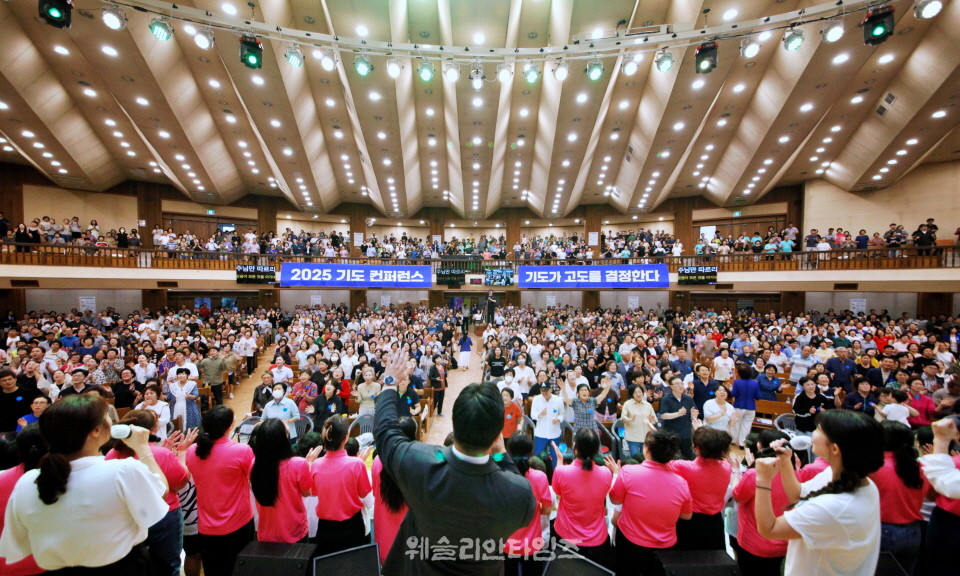 ▲2025 기도컨퍼런스가 열린 대전 한빛교회  둘째날 8월 5일(화) 모습