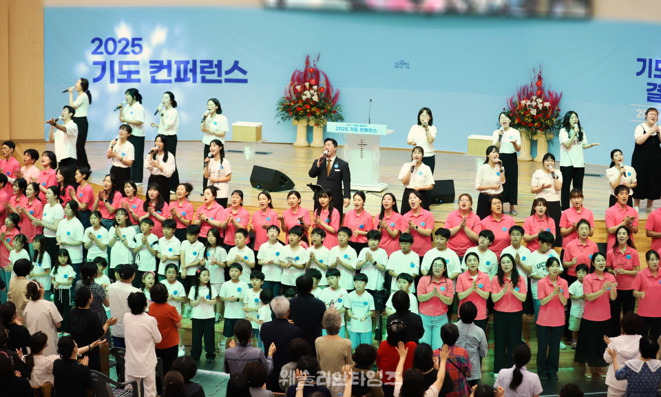 ▲2025 기도컨퍼런스가 열린 대전 한빛교회  둘째날 8월 5일(화) 모습
