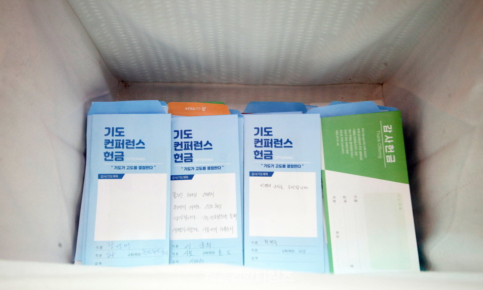 ▲2025 기도컨퍼런스가 열린 대전 한빛교회  둘째날 8월 5일(화) 모습