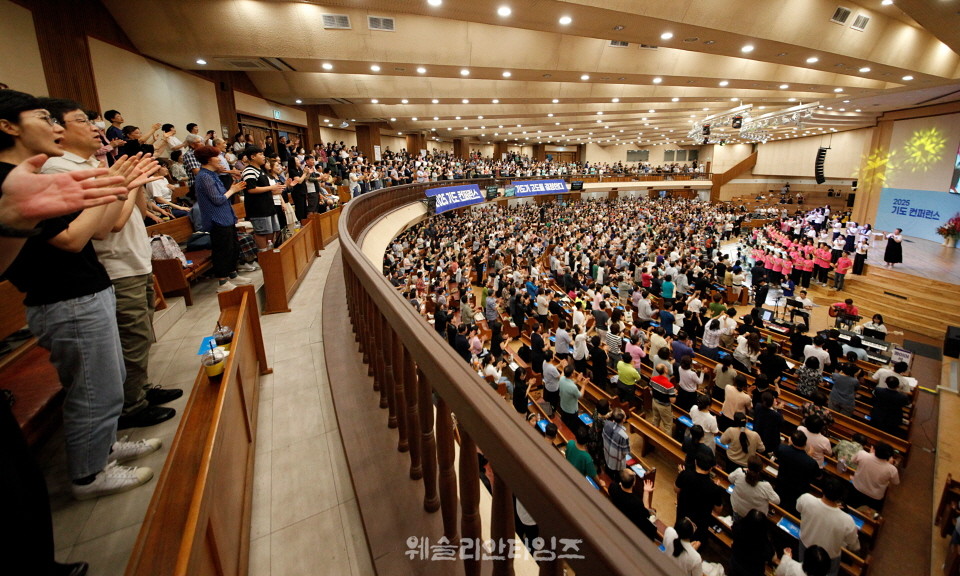 ▲2025 기도컨퍼런스가 열린 대전 한빛교회  둘째날 8월 5일(화) 모습