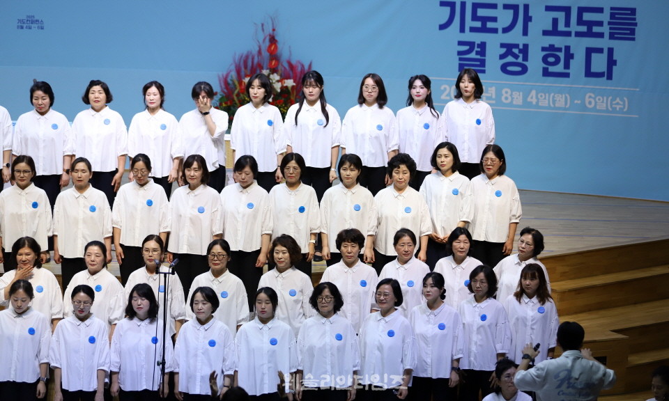 ▲2025 기도컨퍼런스가 열린 대전 한빛교회  둘째날 8월 5일(화) 모습