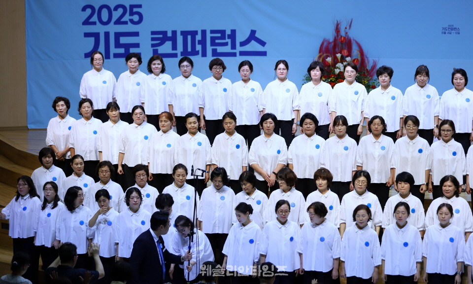▲2025 기도컨퍼런스가 열린 대전 한빛교회  둘째날 8월 5일(화) 모습