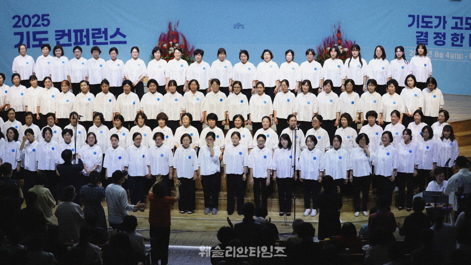 ▲2025 기도컨퍼런스가 열린 대전 한빛교회  둘째날 8월 5일(화) 모습