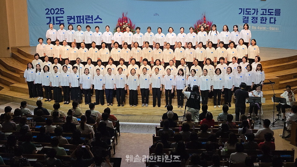 ▲2025 기도컨퍼런스가 열린 대전 한빛교회  둘째날 8월 5일(화) 모습