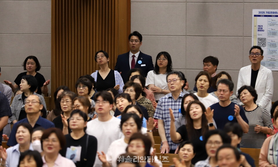 ▲2025 기도컨퍼런스가 열린 대전 한빛교회  세째날 8월 6일(수) 모습