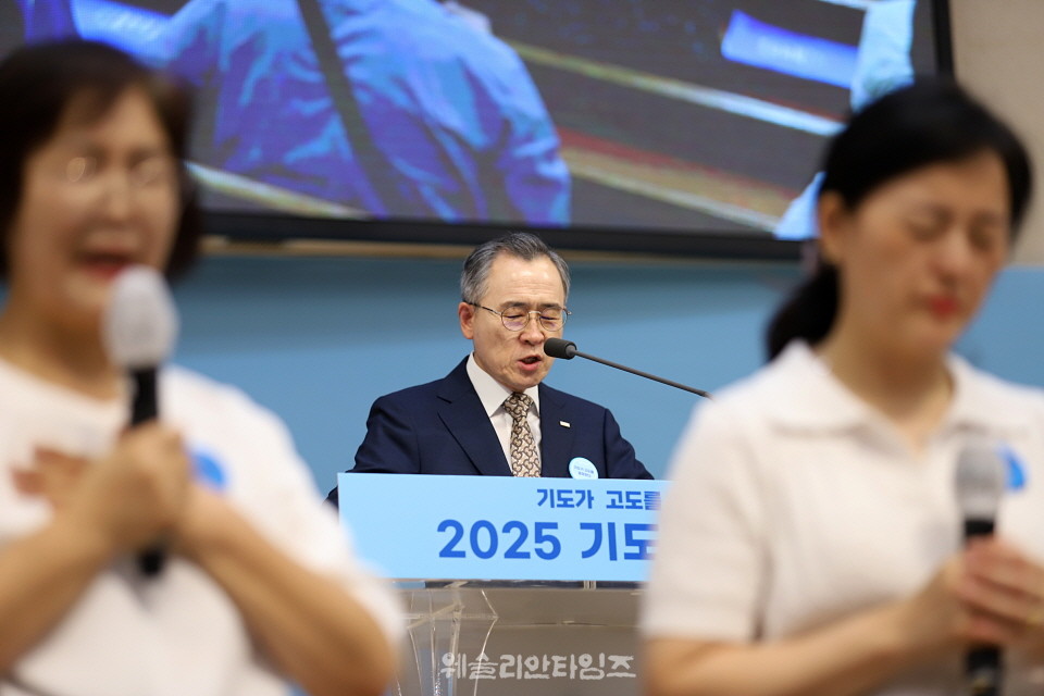 ▲2025 기도컨퍼런스가 열린 대전 한빛교회  세째날 8월 6일(수) 모습